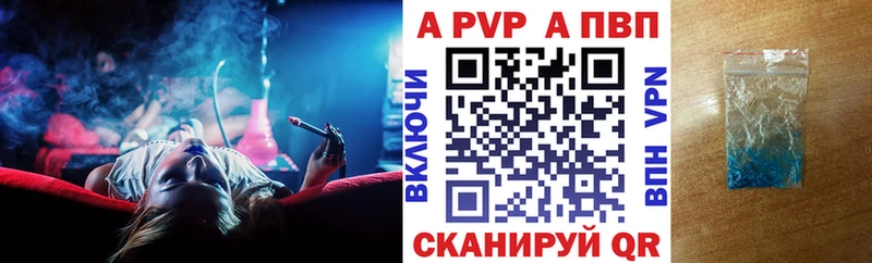 Альфа ПВП мука  магазин  наркотиков  Пикалёво 