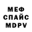 Альфа ПВП VHQ George Nuzhni