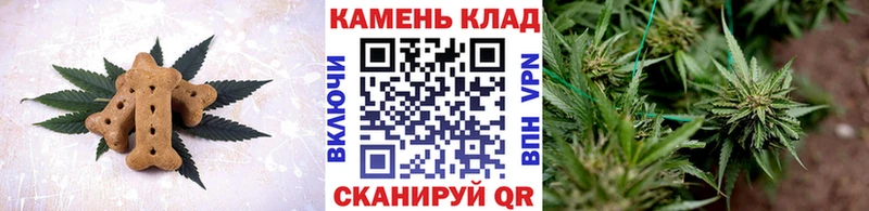 Печенье с ТГК конопля  купить  сайты  Пикалёво 
