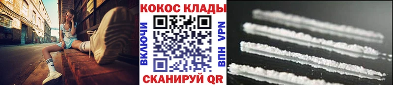 COCAIN 98%  Пикалёво 
