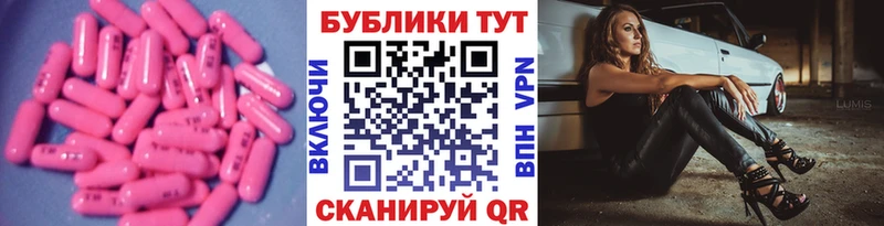 Экстази mix  Пикалёво 