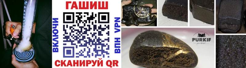 ГАШ hashish  где продают   Пикалёво 