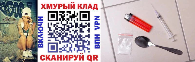 где купить   Пикалёво  ГЕРОИН белый 