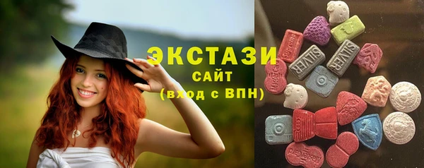 ГАЛЛЮЦИНОГЕННЫЕ ГРИБЫ Алексеевка