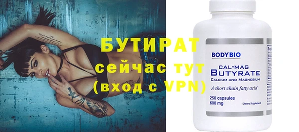 каннабис Новозыбков
