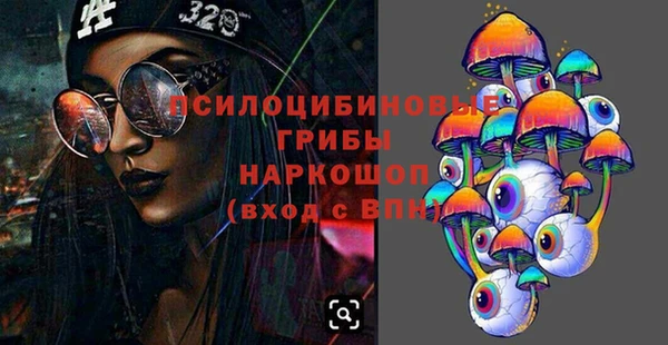 герыч Каменск-Шахтинский