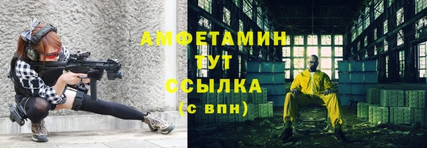 ГАЛЛЮЦИНОГЕННЫЕ ГРИБЫ Алексеевка