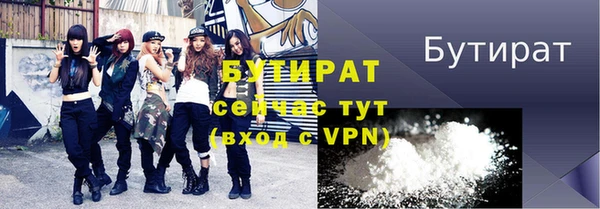 эйфоретик Новокубанск