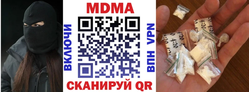 MDMA кристаллы  Пикалёво 