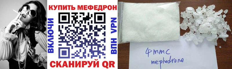 МЯУ-МЯУ мука Пикалёво