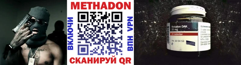 это клад  купить наркотик  Пикалёво  Метадон methadone 