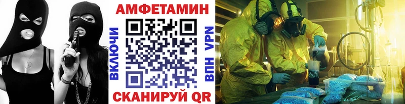 Метамфетамин Декстрометамфетамин 99.9% Пикалёво