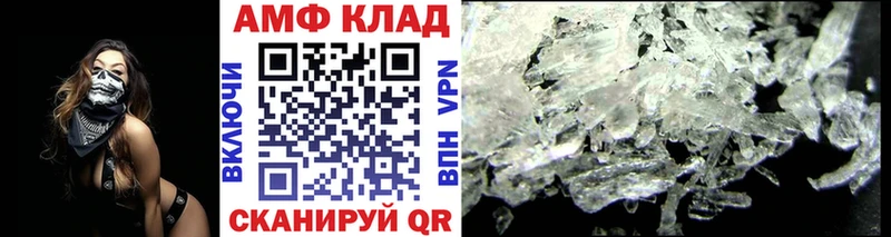 дарк нет телеграм  где купить   Пикалёво  Метамфетамин витя 