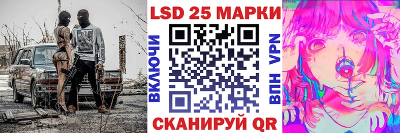 купить наркотик  ОМГ ОМГ зеркало  Наркотические марки 1500мкг  Пикалёво 