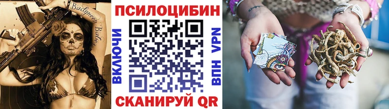 Галлюциногенные грибы ЛСД  Пикалёво 