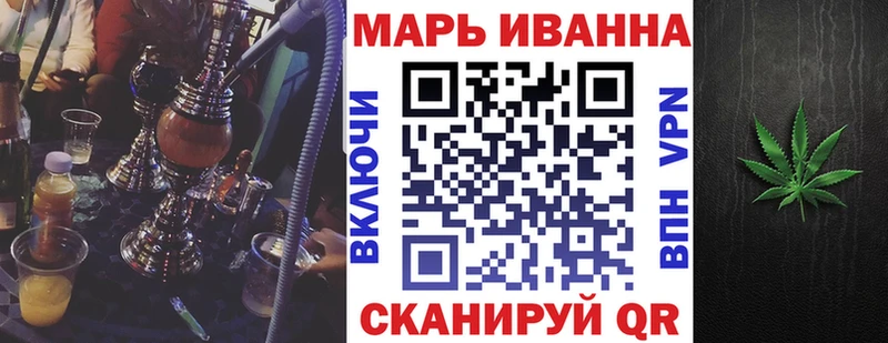 Канабис сатива  Пикалёво 